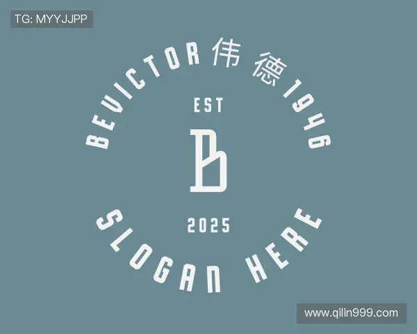 认识bevictor伟德1946