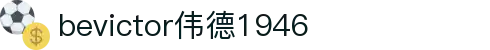 bevictor伟德官网 - 韦德官方网站